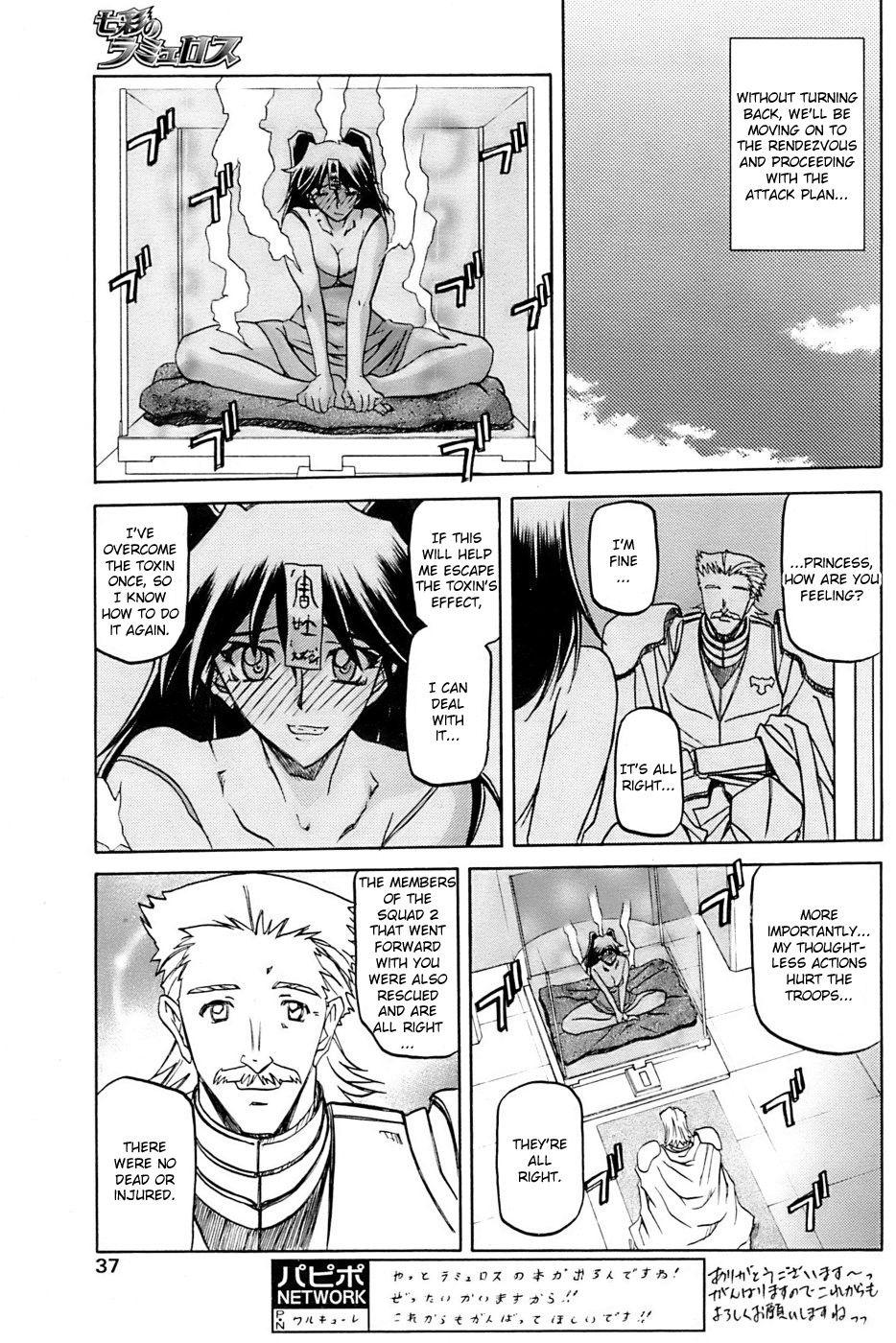 Nanasai No Lamuros Chapter 4000 Page 141